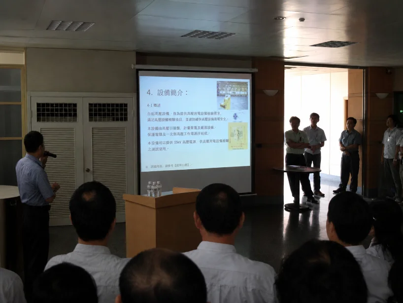 YKK 台灣華可貴股份有限公司